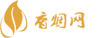 热门香烟品牌货源